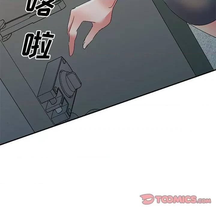 刺激的寄居生活 侄女来敲门-第 11 话 第102页
