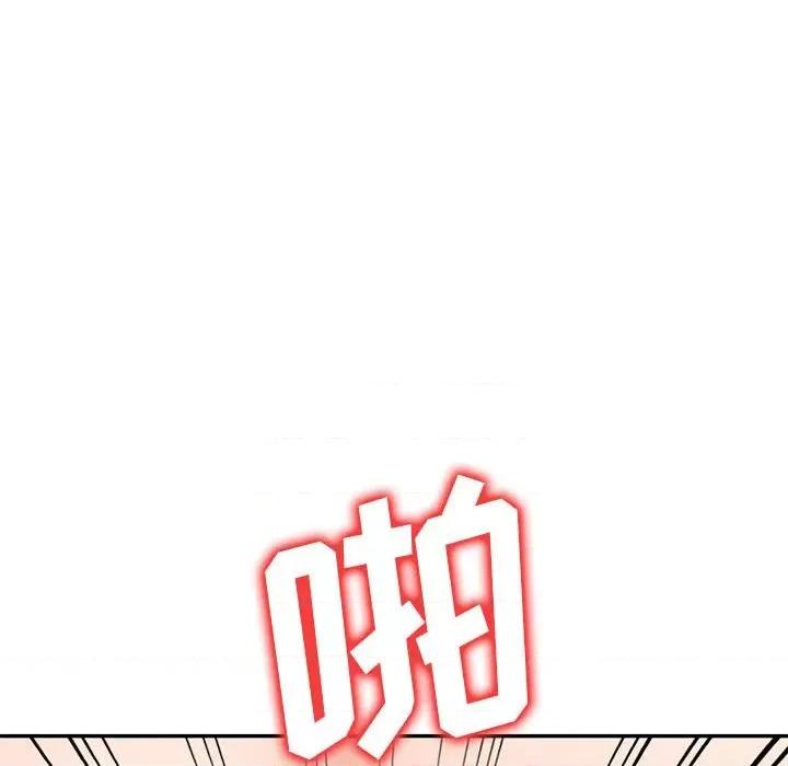 刺激的寄居生活 侄女来敲门-第 11 话 第127页