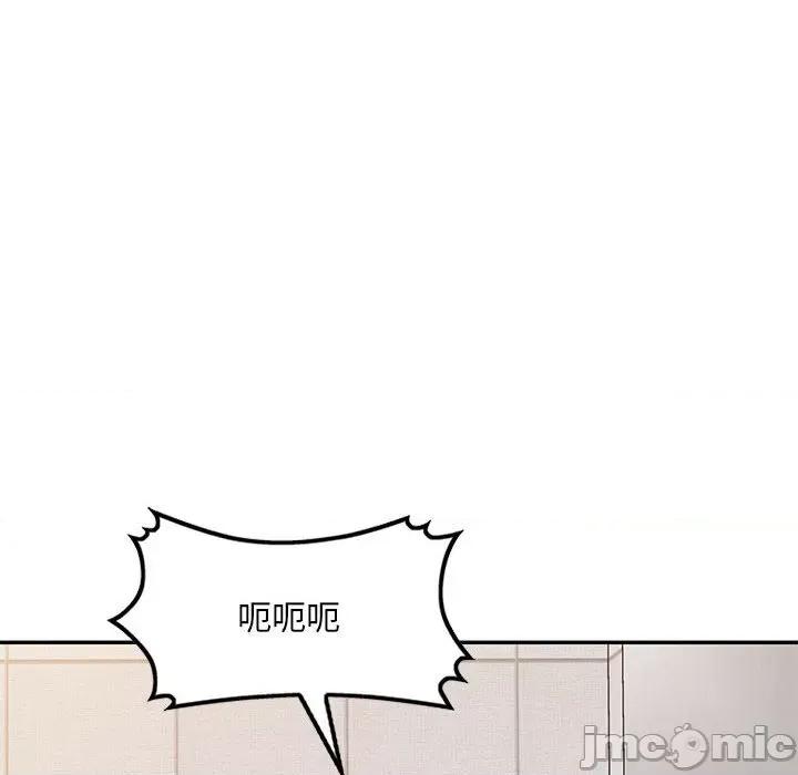 刺激的寄居生活 侄女来敲门-第 11 话 第130页