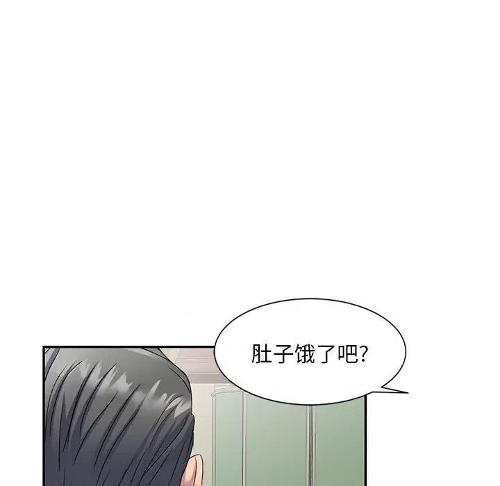 刺激的寄居生活 侄女来敲门-第 11 话 第149页