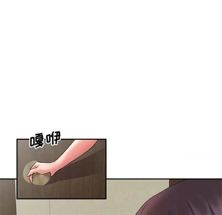 刺激的寄居生活 侄女来敲门-第 12 话 第72页