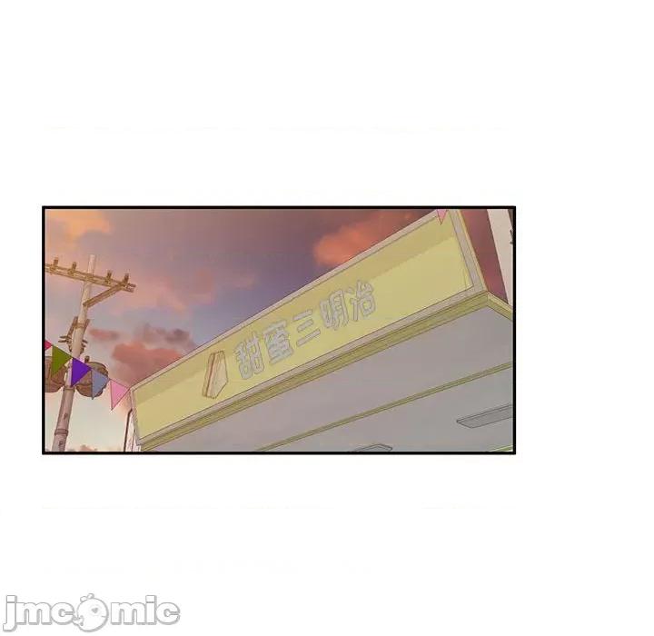 刺激的寄居生活 侄女来敲门-第 12 话 第115页