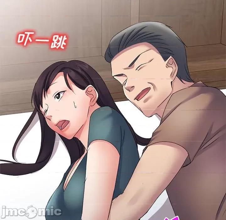 刺激的寄居生活 侄女来敲门-第 13 话 第40页