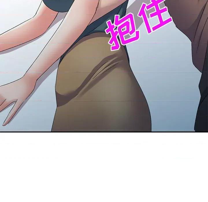 刺激的寄居生活 侄女来敲门-第 13 话 第41页