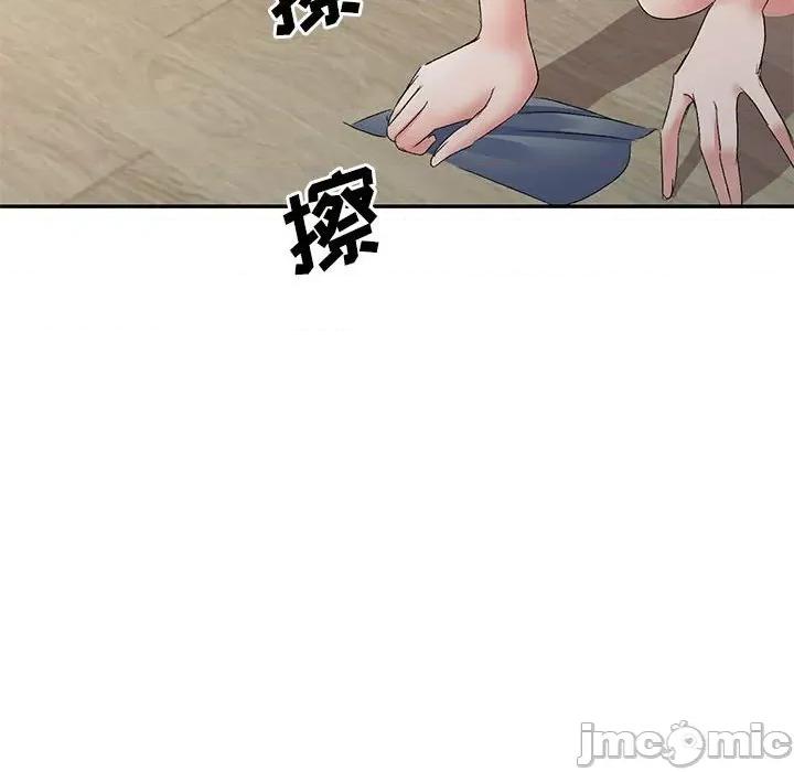 刺激的寄居生活 侄女来敲门-第 13 话 第55页