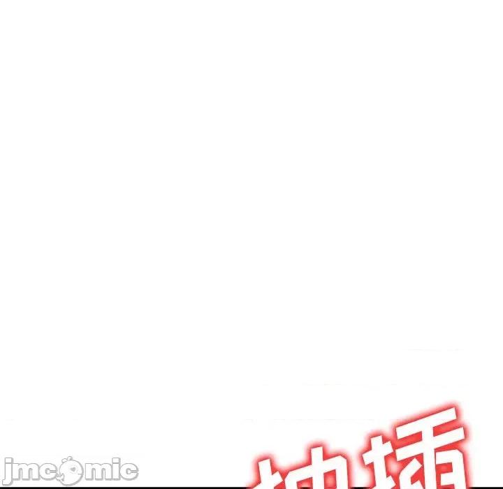 刺激的寄居生活 侄女来敲门-第 13 话 第105页