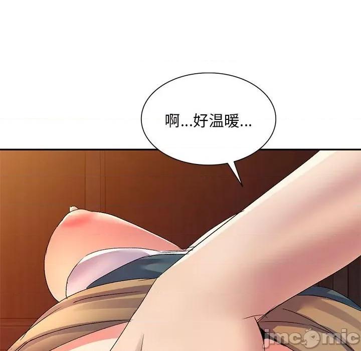 刺激的寄居生活 侄女来敲门-第 13 话 第135页