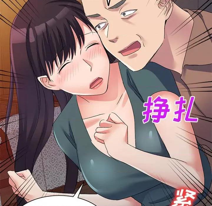 刺激的寄居生活 侄女来敲门-第 14 话 第53页