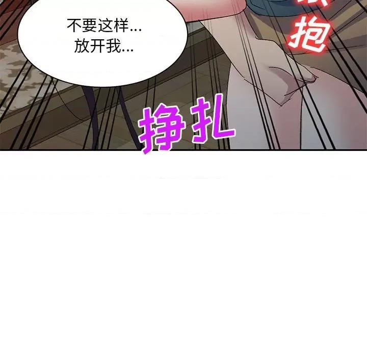 刺激的寄居生活 侄女来敲门-第 14 话 第54页