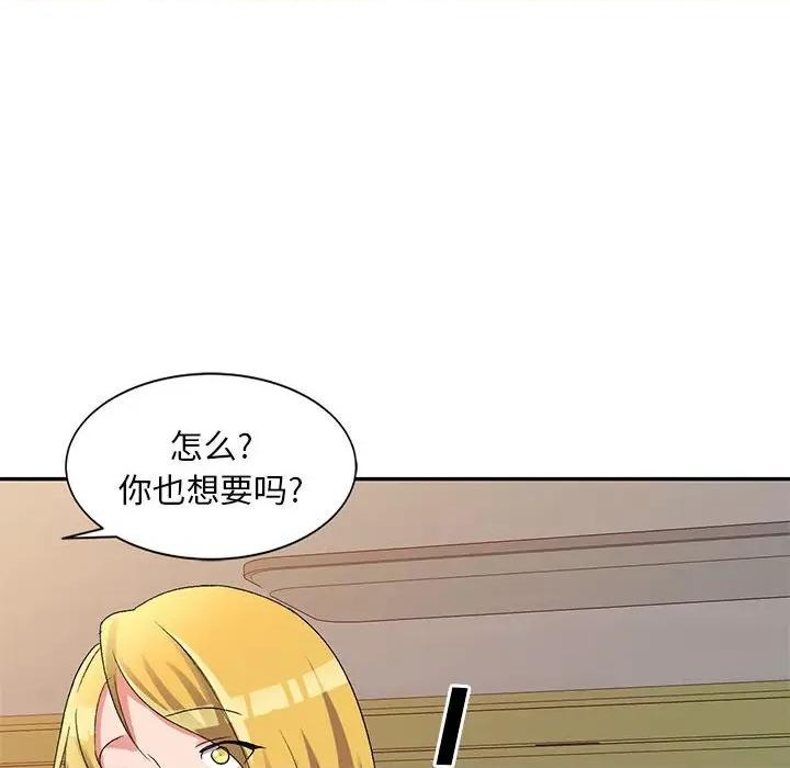 刺激的寄居生活 侄女来敲门-第 14 话 第77页