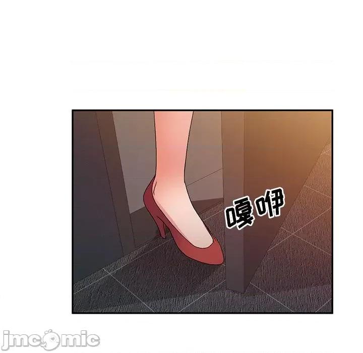 刺激的寄居生活 侄女来敲门-第 14 话 第95页