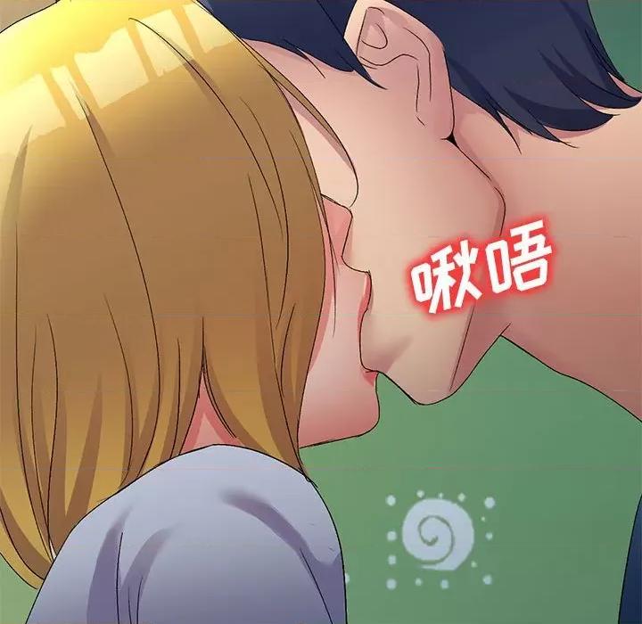 刺激的寄居生活 侄女来敲门-第 14 话 第109页