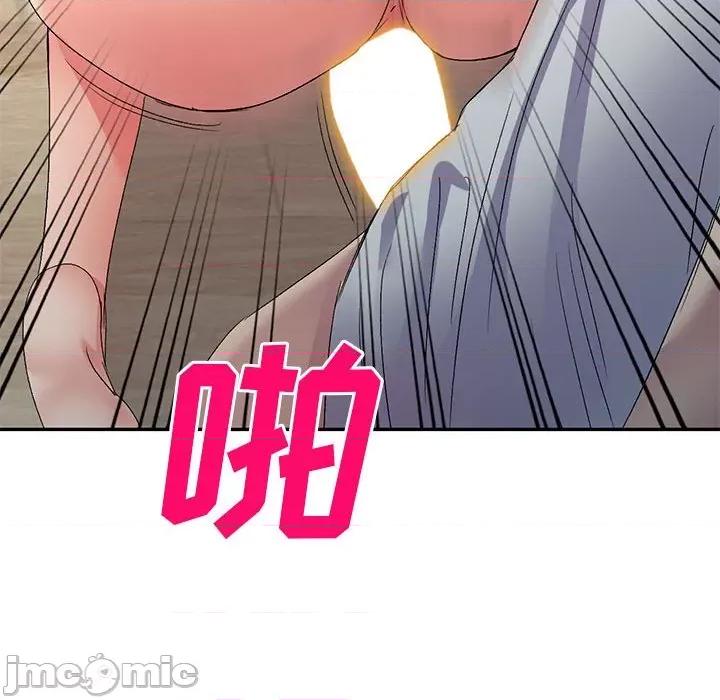 刺激的寄居生活 侄女来敲门-第 14 话 第145页