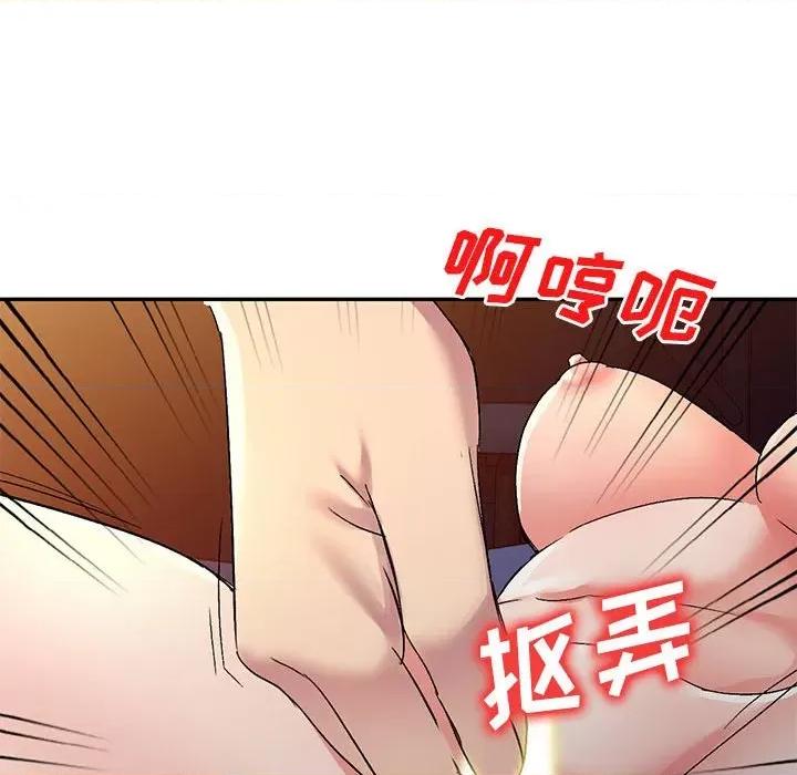 刺激的寄居生活 侄女来敲门-第 15 话 第29页