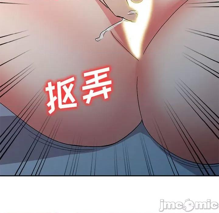 刺激的寄居生活 侄女来敲门-第 15 话 第30页