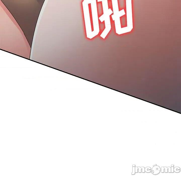 刺激的寄居生活 侄女来敲门-第 16 话 第40页