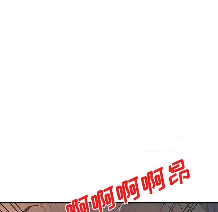 刺激的寄居生活 侄女来敲门-第 16 话 第41页