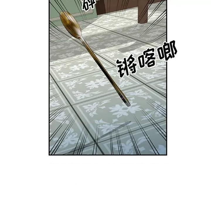 刺激的寄居生活 侄女来敲门-第 16 话 第94页