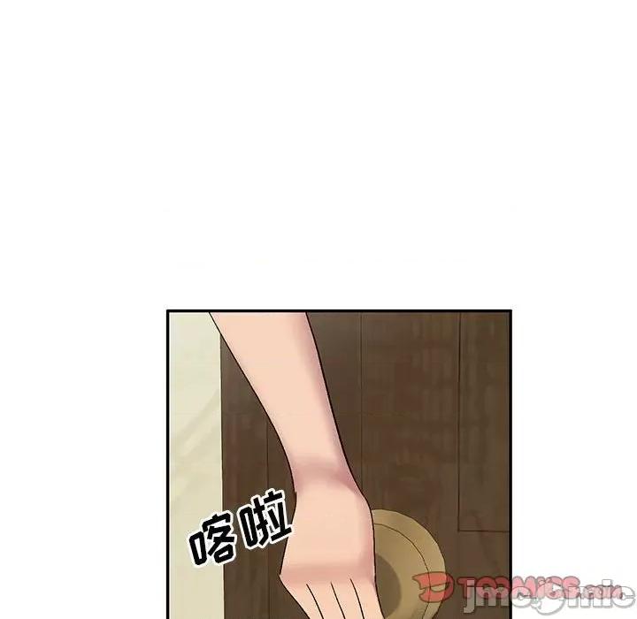 刺激的寄居生活 侄女来敲门-第 16 话 第105页