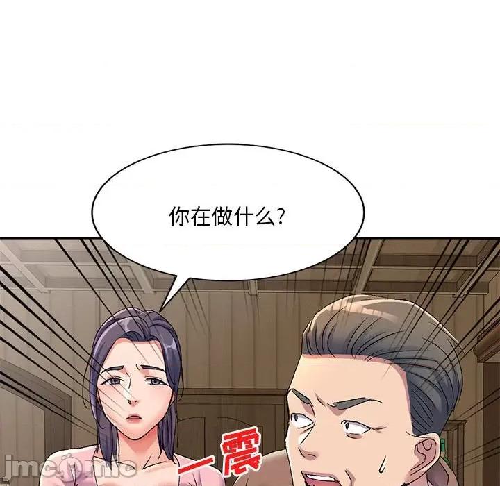 刺激的寄居生活 侄女来敲门-第 17 话 第30页