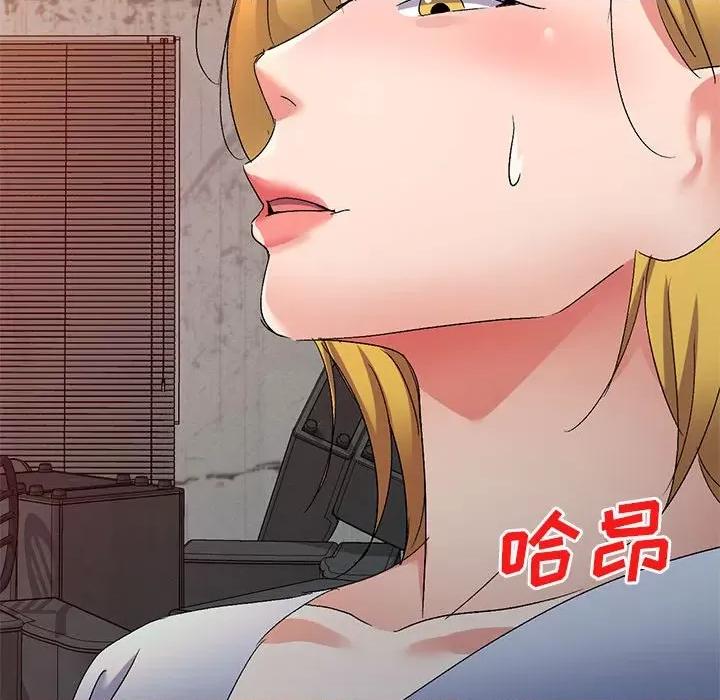 刺激的寄居生活 侄女来敲门-第 17 话 第109页