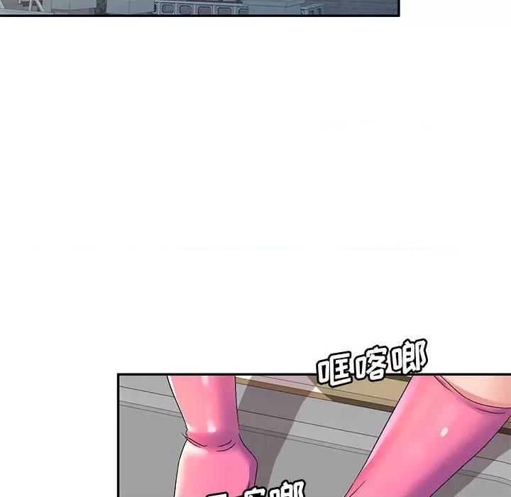 刺激的寄居生活 侄女来敲门-18 侄女来敲门 第11页
