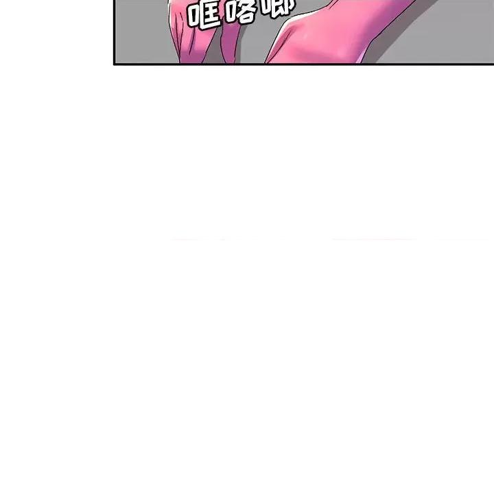 刺激的寄居生活 侄女来敲门-18 侄女来敲门 第12页