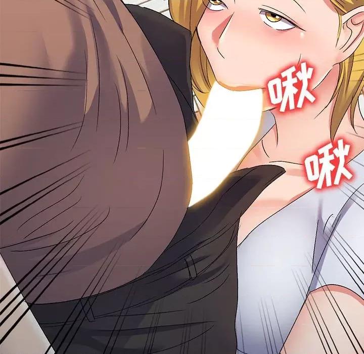 刺激的寄居生活 侄女来敲门-18 侄女来敲门 第49页