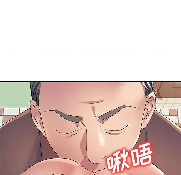 刺激的寄居生活 侄女来敲门-18 侄女来敲门 第59页