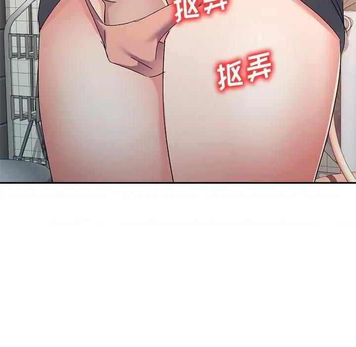 刺激的寄居生活 侄女来敲门-18 侄女来敲门 第62页