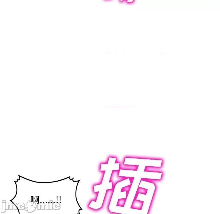 刺激的寄居生活 侄女来敲门-18 侄女来敲门 第70页