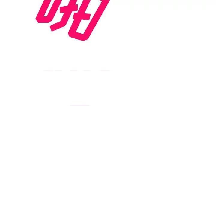 刺激的寄居生活 侄女来敲门-18 侄女来敲门 第76页
