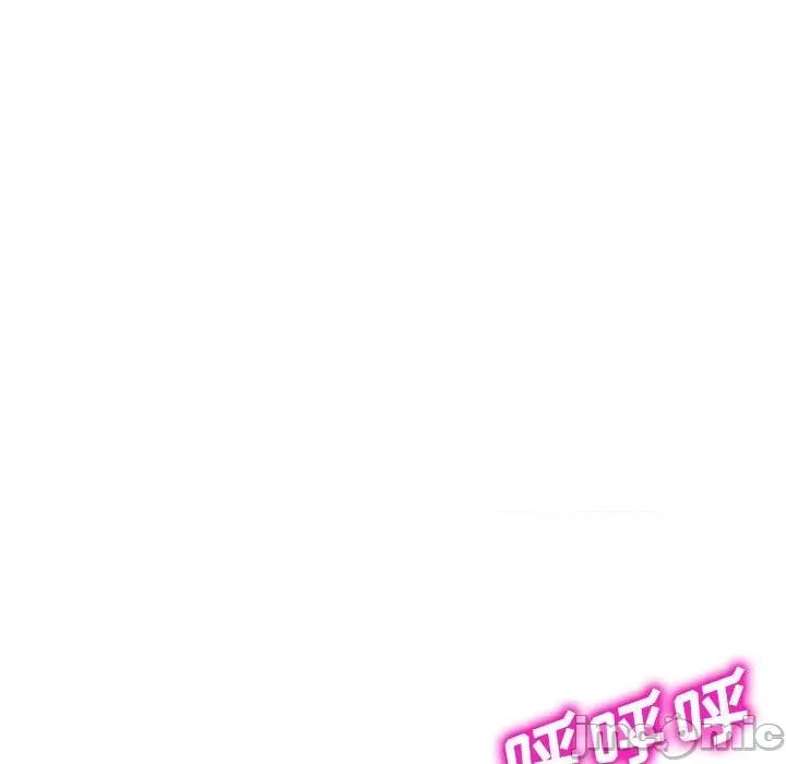 刺激的寄居生活 侄女来敲门-18 侄女来敲门 第95页