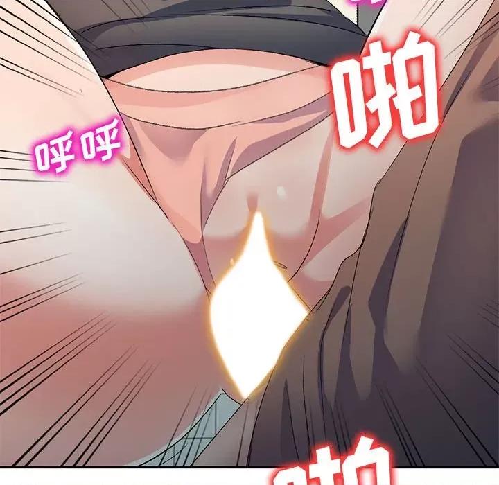 刺激的寄居生活 侄女来敲门-18 侄女来敲门 第99页
