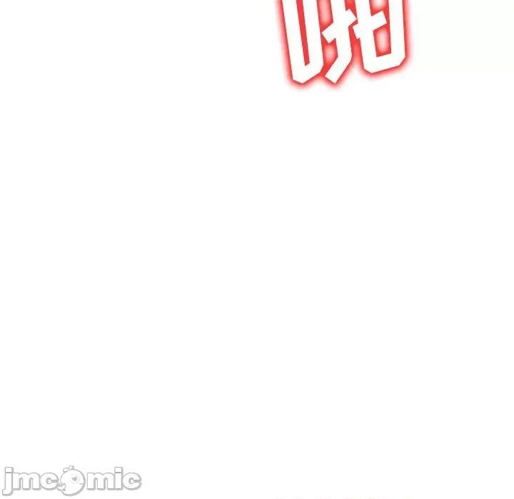 刺激的寄居生活 侄女来敲门-18 侄女来敲门 第100页