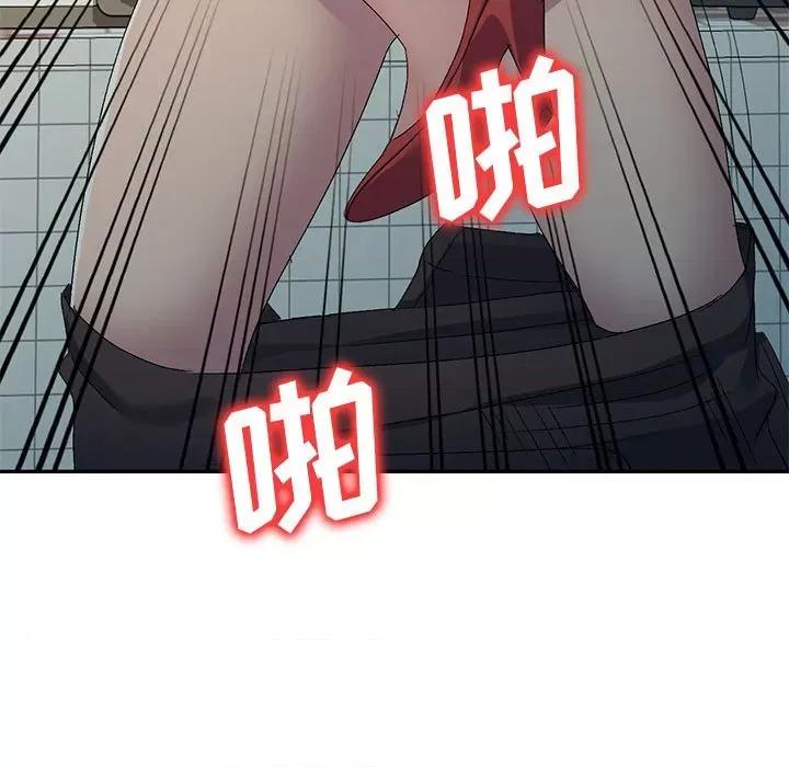 刺激的寄居生活 侄女来敲门-18 侄女来敲门 第103页