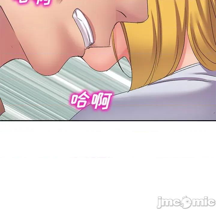 刺激的寄居生活 侄女来敲门-18 侄女来敲门 第105页
