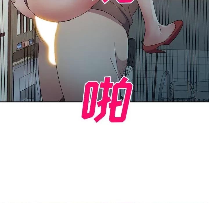 刺激的寄居生活 侄女来敲门-18 侄女来敲门 第108页