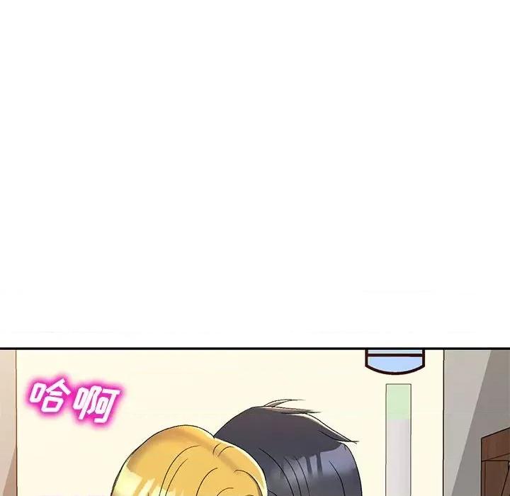 刺激的寄居生活 侄女来敲门-18 侄女来敲门 第114页