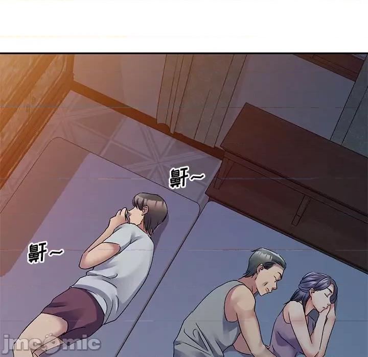 刺激的寄居生活 侄女来敲门-20 侄女来敲门 第55页