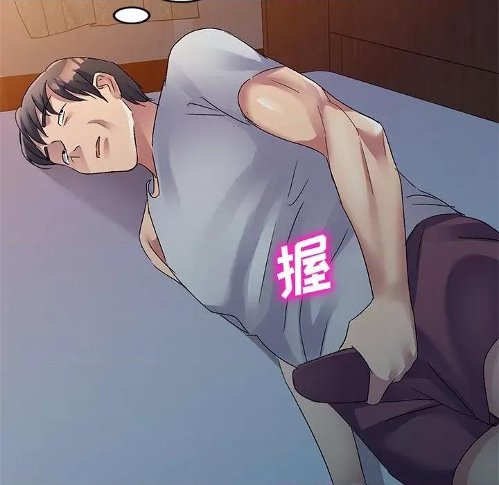 刺激的寄居生活 侄女来敲门-20 侄女来敲门 第77页