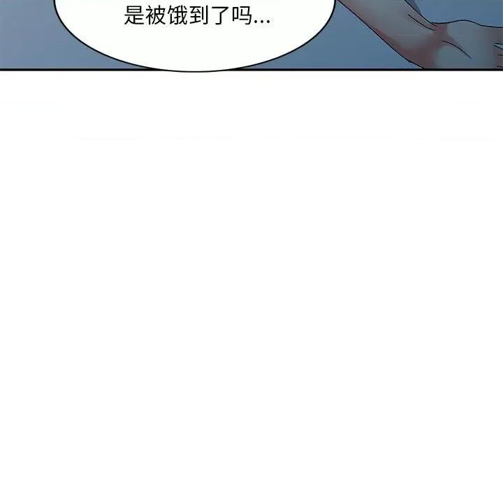 刺激的寄居生活 侄女来敲门-20 侄女来敲门 第96页