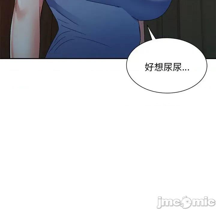 刺激的寄居生活 侄女来敲门-20 侄女来敲门 第130页