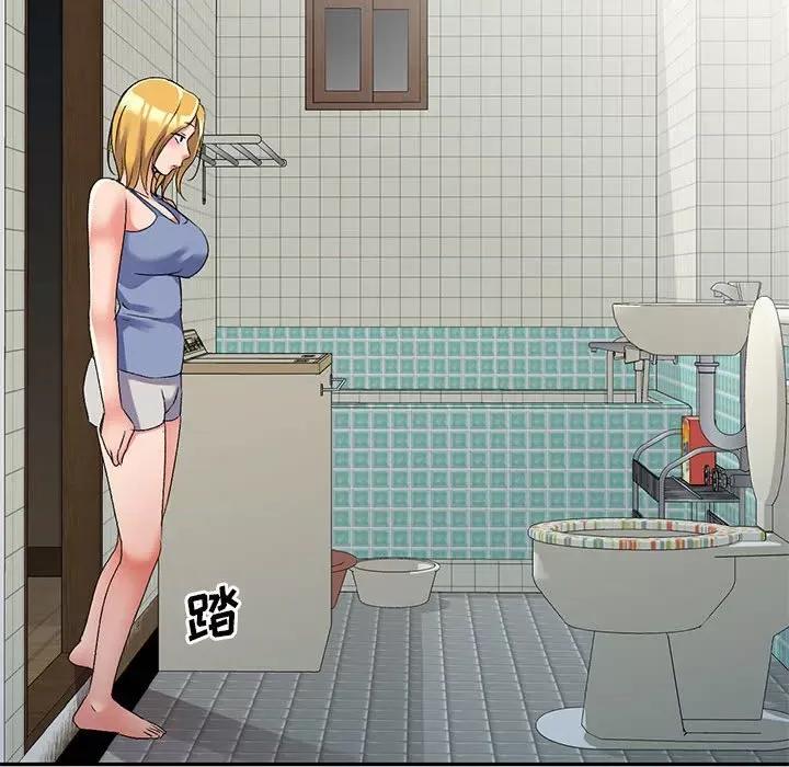 刺激的寄居生活 侄女来敲门-20 侄女来敲门 第132页