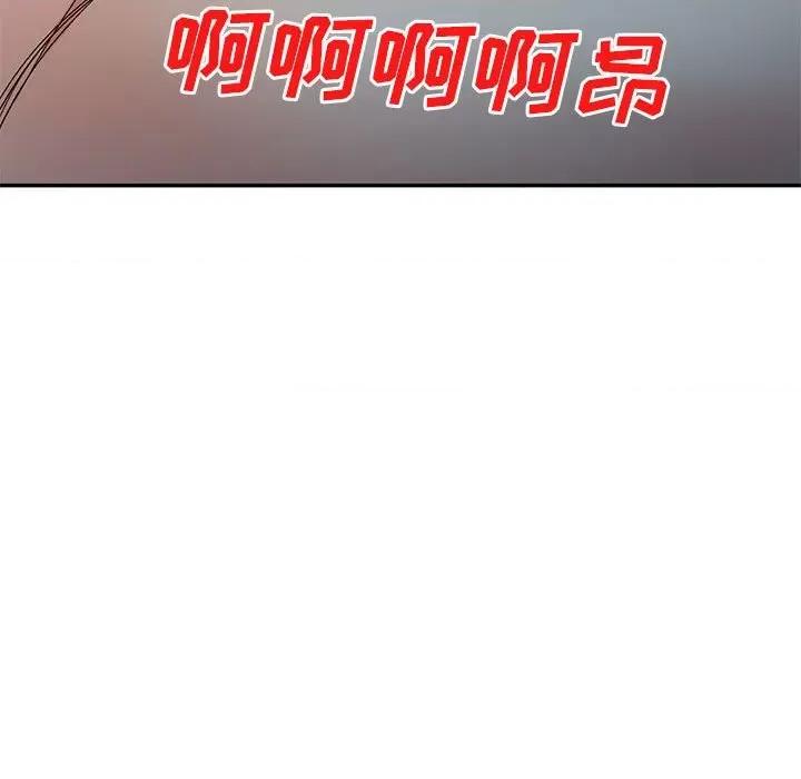 刺激的寄居生活 侄女来敲门-20 侄女来敲门 第152页