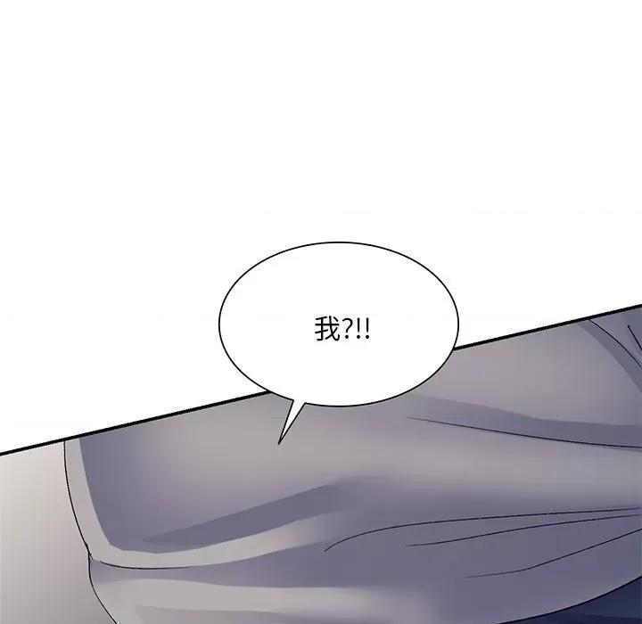 刺激的寄居生活 侄女来敲门-22 侄女来敲门 第13页