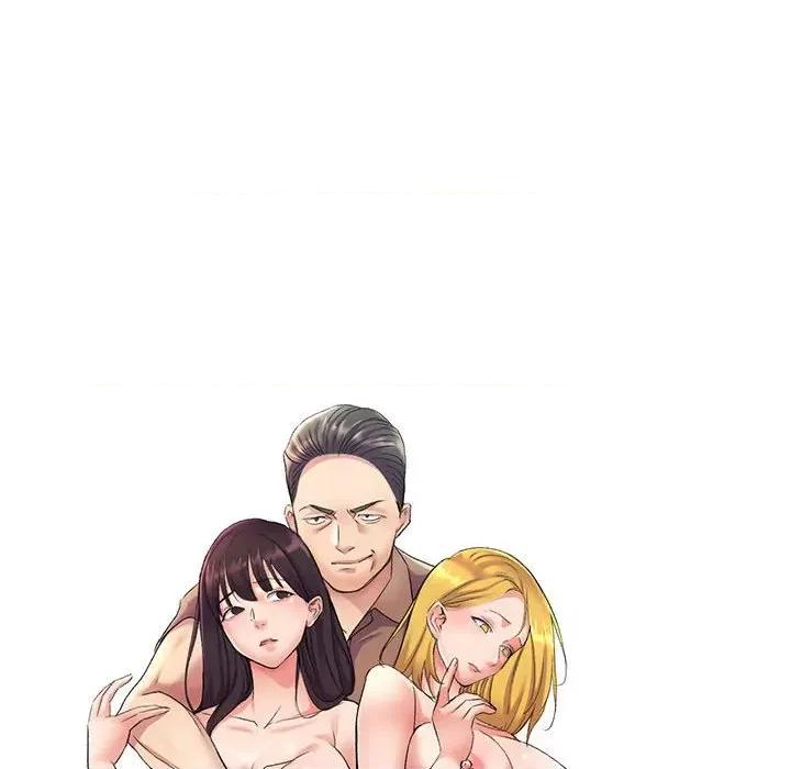 刺激的寄居生活 侄女来敲门-22 侄女来敲门 第16页