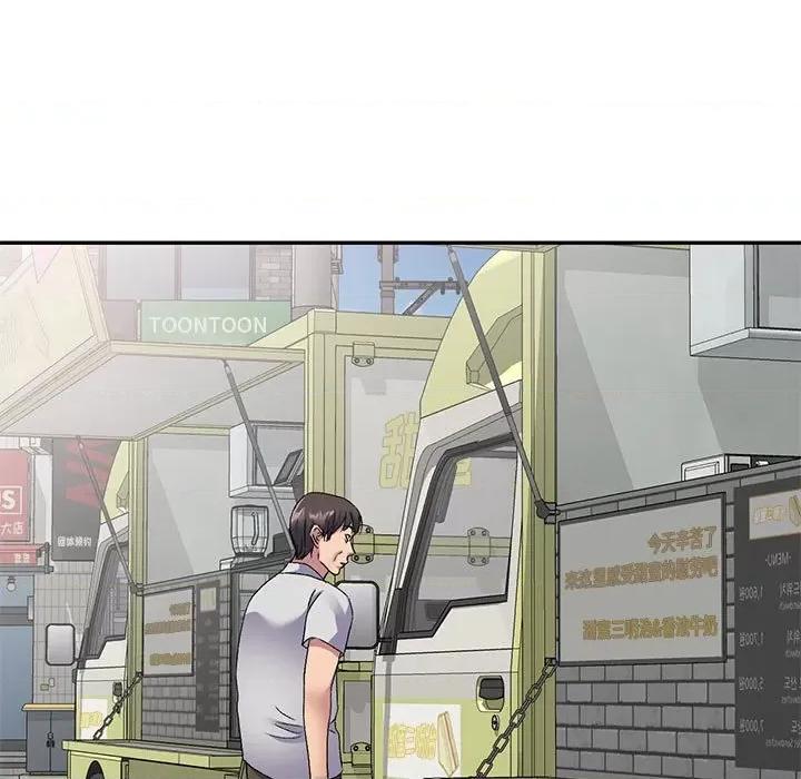 刺激的寄居生活 侄女来敲门-22 侄女来敲门 第26页
