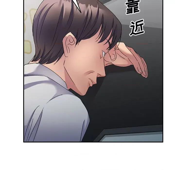 刺激的寄居生活 侄女来敲门-22 侄女来敲门 第29页