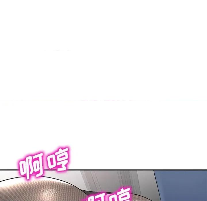 刺激的寄居生活 侄女来敲门-22 侄女来敲门 第33页